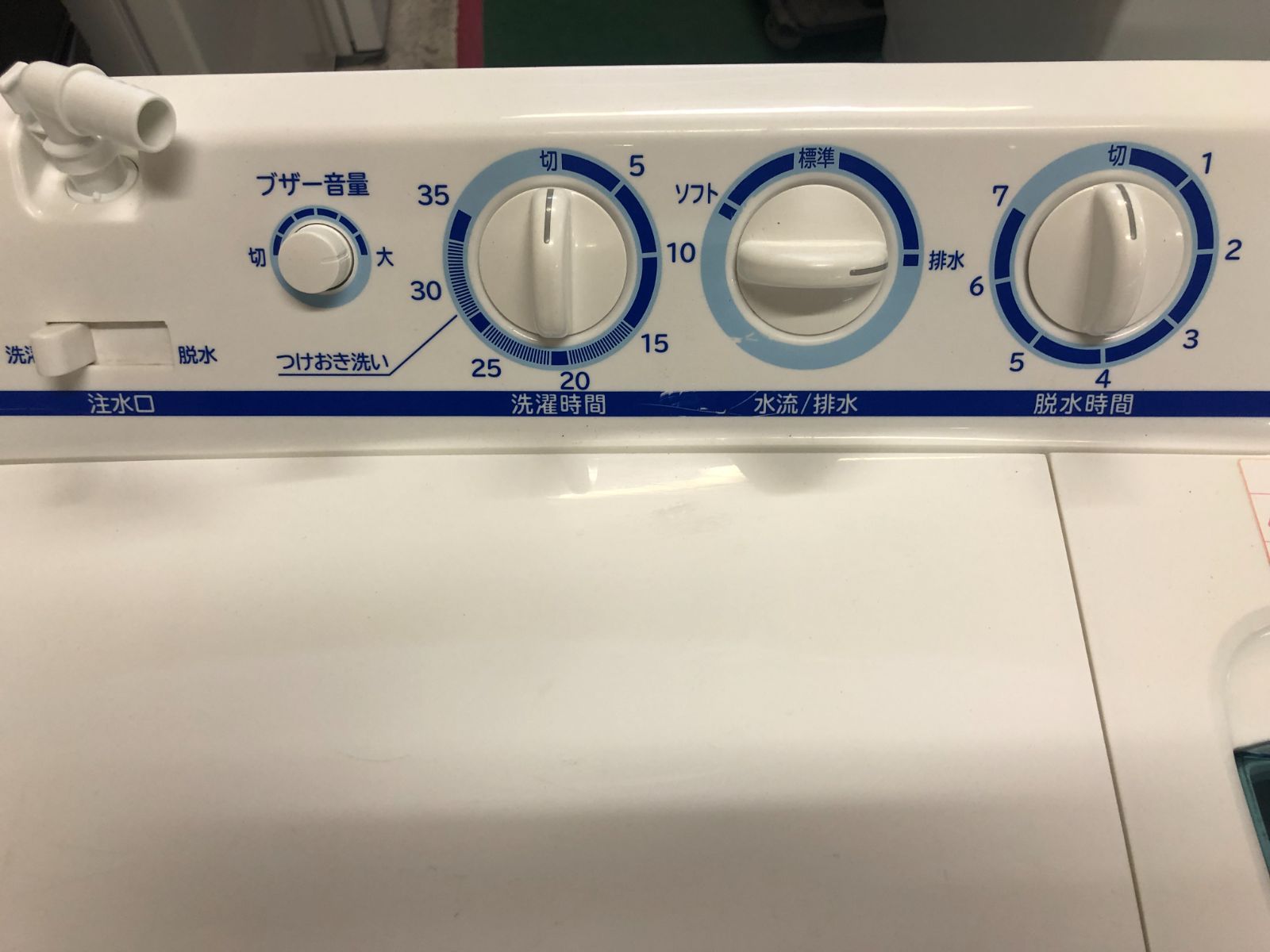 日立 二層洗濯機 青空 2020年モデル 4,5キロ 脱水キャップ、糸くず