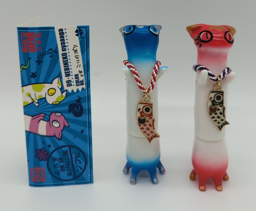 よろず雑貨えびねこ屋　ソフビ 09.HEBINEKO 08 こいのぼり えびねこ よろず雑貨えびねこ屋ソフビ 09.HEBINEKO nyaaaga 08