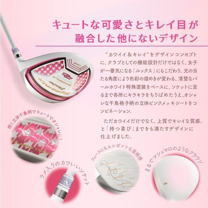新品ルール適合 ダイナミクス フェミーナ プレミアライトレディシャフト仕様 新品ルール適合 ダイナミクス フェミーナ プレミアライトレディ