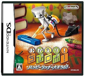 【】(非常に良い)おかえり! ちびロボ! ハッピーリッチー大そうじ! - DS