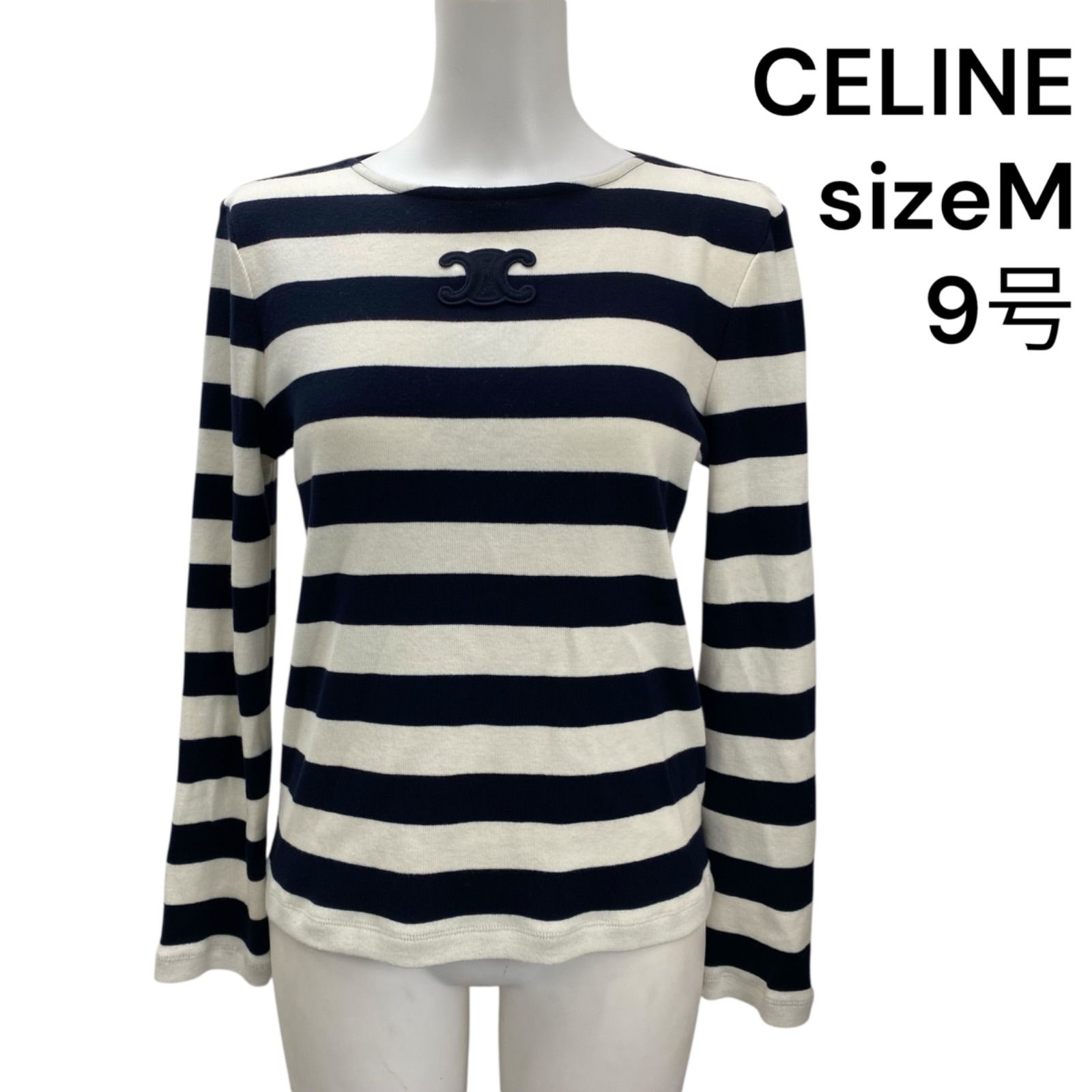 ◇美品 セリーヌ CELINE トリオンフ マリニエール Tシャツ 長袖