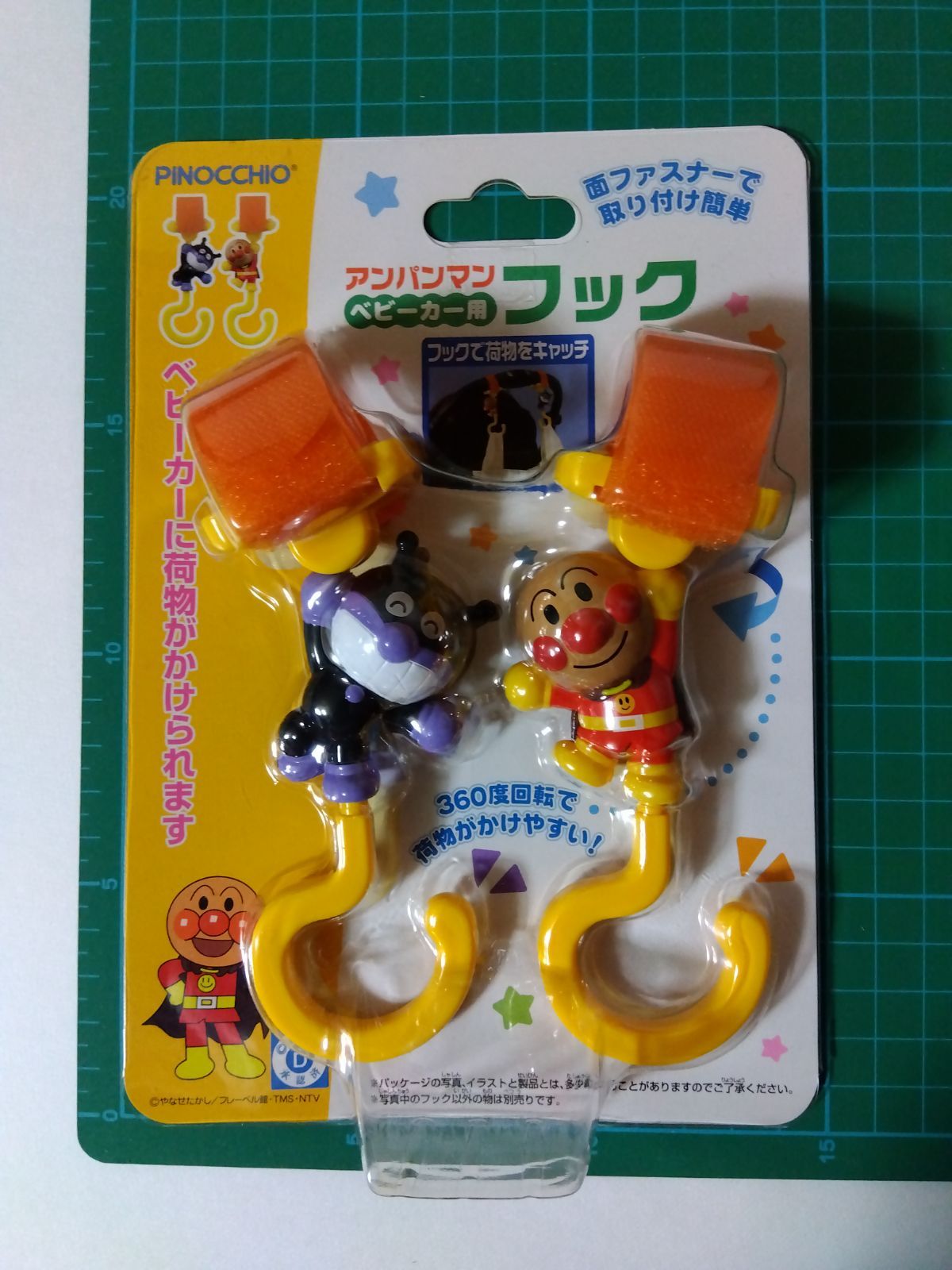 アンパンマン ベビーカー用フック ［新品·未使用·未開封］ - メルカリ