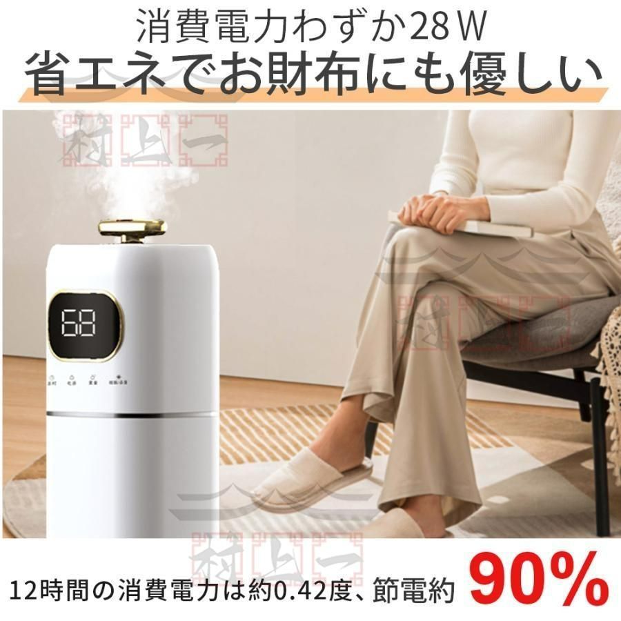新品未使用｜UV抗菌×空気清浄×加湿器　40畳対応 加湿器 おしゃれ 大容量 超音波式 空気清浄機 8L 40畳 UV除菌