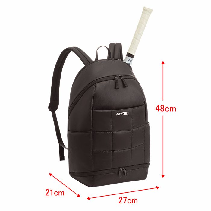 リュックサック