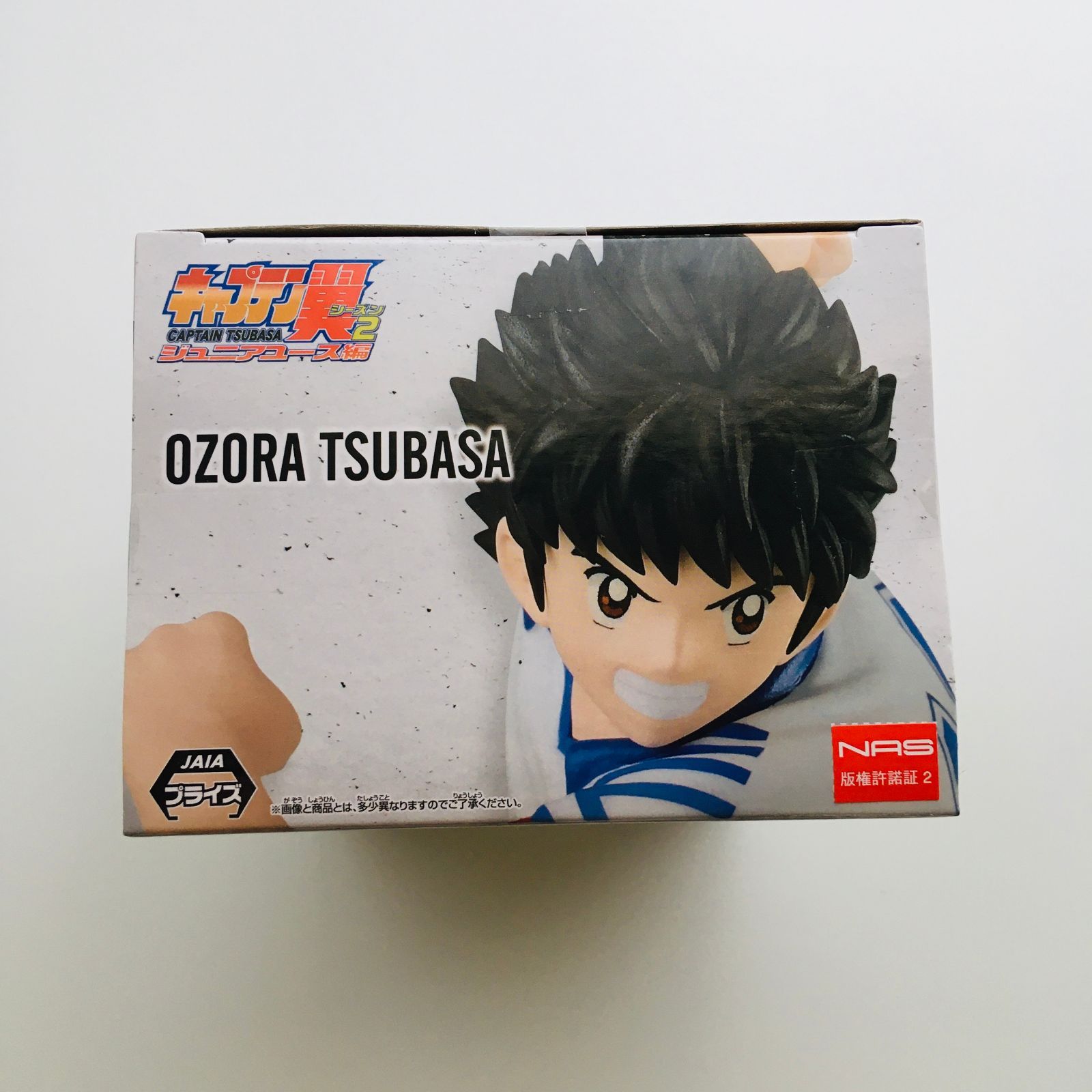 新品未開封】キャプテン翼 VIBRATION STARS OZORA TSUBASA 大空翼