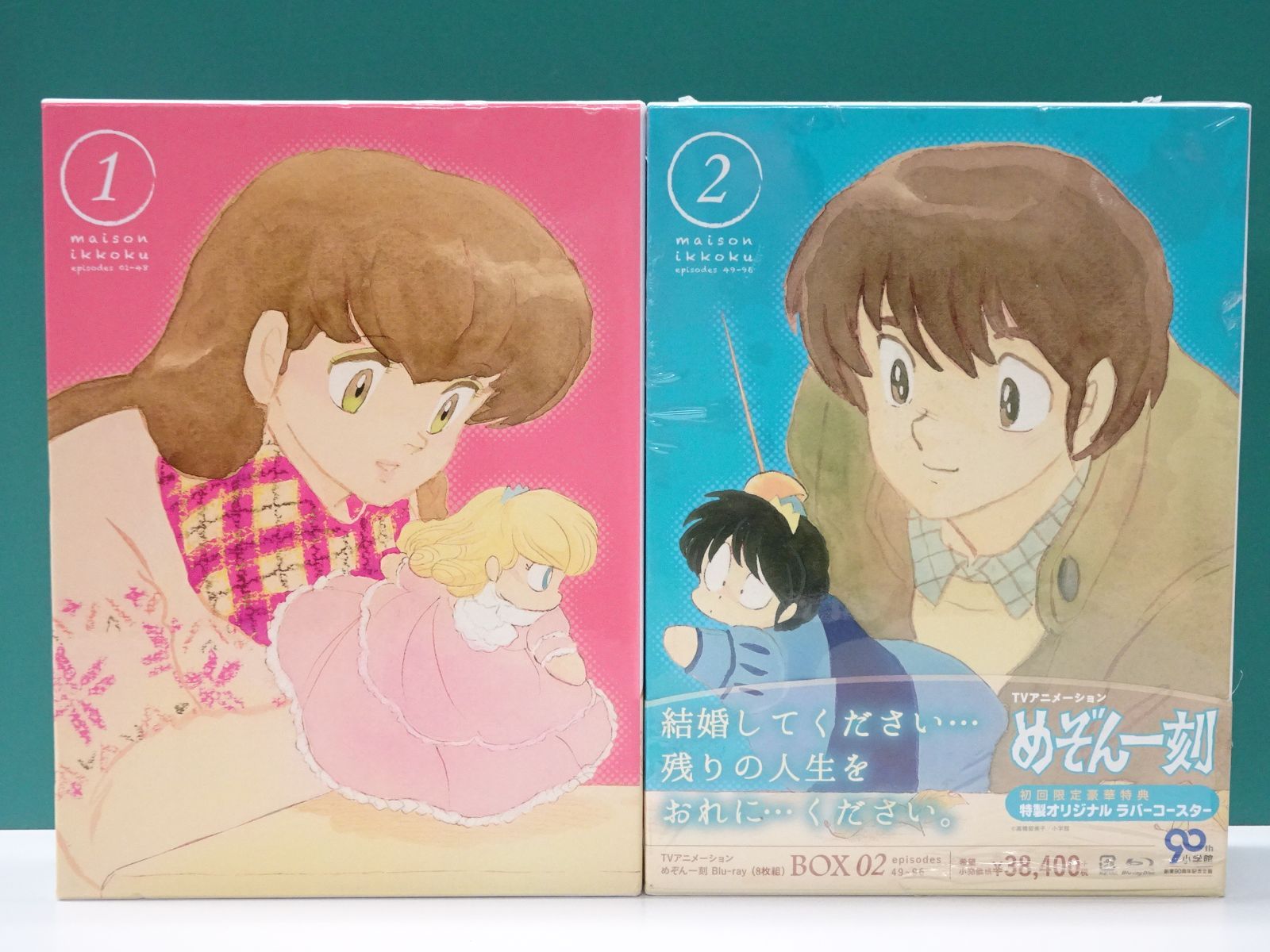 めぞん一刻BluRay1と2のBOXセット Amazon.co.jp: TVシリーズ めぞん一刻 Blu-ray BOX2(ニュー