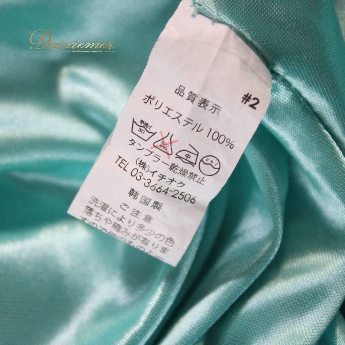【美品 社交ダンス衣装】ワンピース ドレス ICHIOKU イチオク 青緑 Amazon.co.jp: [LNIGHT] 社交ダンスドレス 練習着 メッシュ