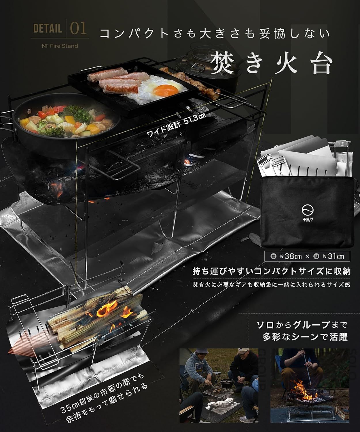 ステンレス製 収納袋付