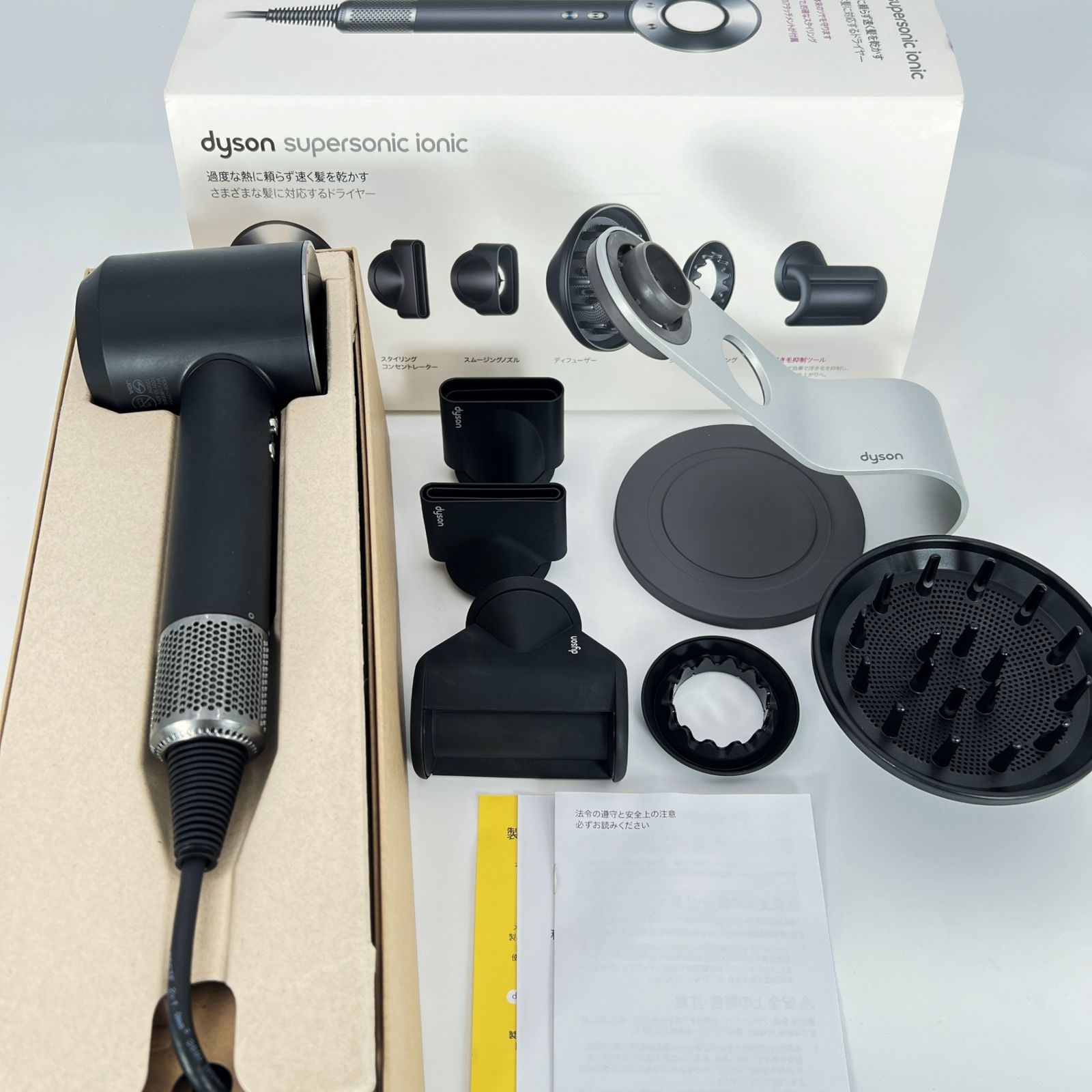 ⭐︎美品⭐︎Dyson Supersonic ヘアドライヤー ブラック