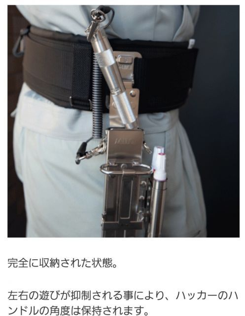 BXハッカーケース 受注生産品