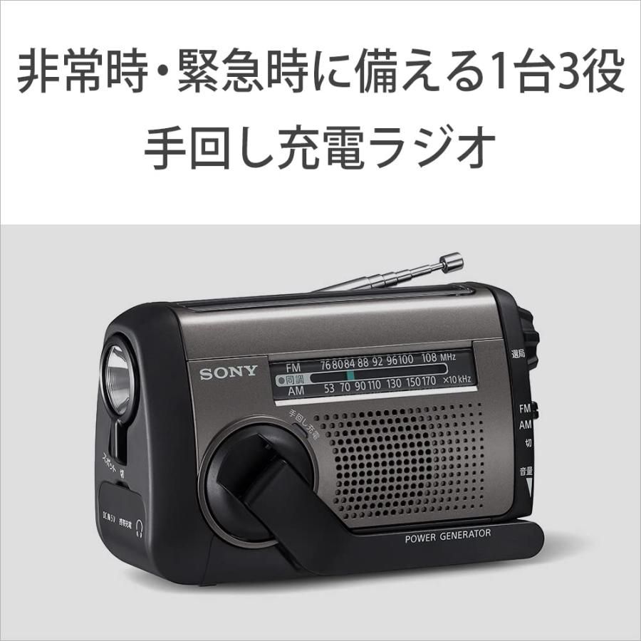 【極美品】防災用 Sony ICF-B50 ラジオ Amazon.co.jp: ICF-B50 非常用ラジオ : 家電＆カメラ