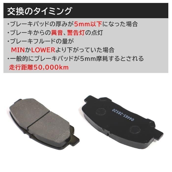 ブレーキローター-ブレーキパッド 左右セット