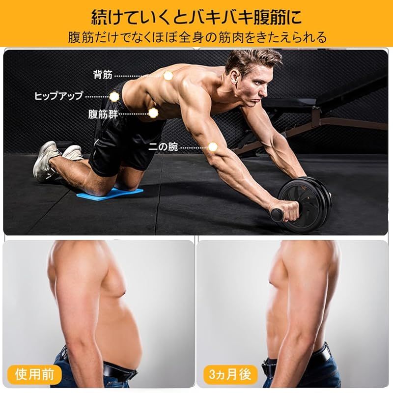 Amazon.co.jp: 腹筋ローラー 筋トレグッズ アブローラー