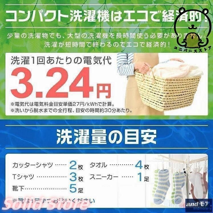 バケツ 洗濯機