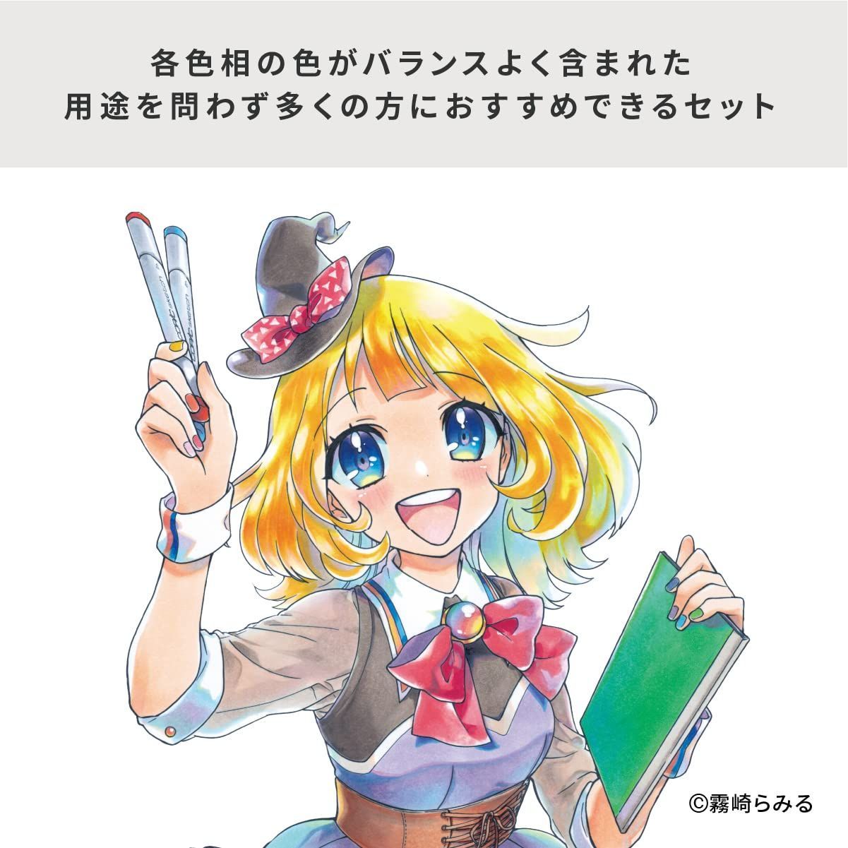Amazon.com : COPIC Too Copic Sketch Basic 24 Color Set