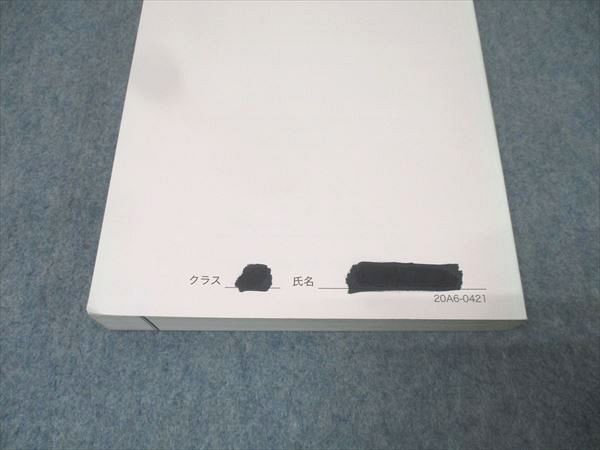鉄緑会 高3 入試英語問題集 問題篇 テキスト【書き込み無し