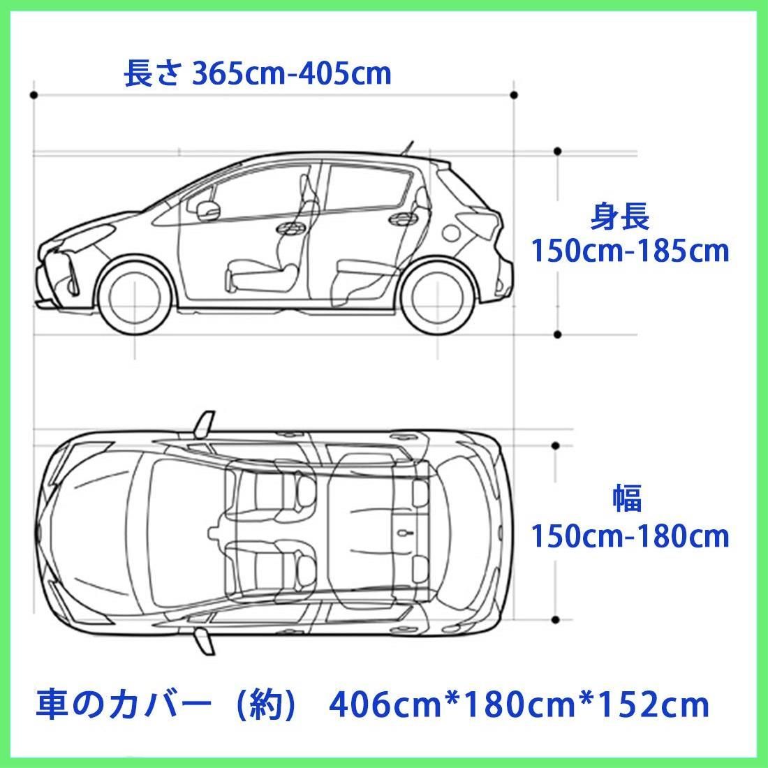 ◇車カバー コンパクト カーカバー ボディーカバー 自動車 4層構造 裏