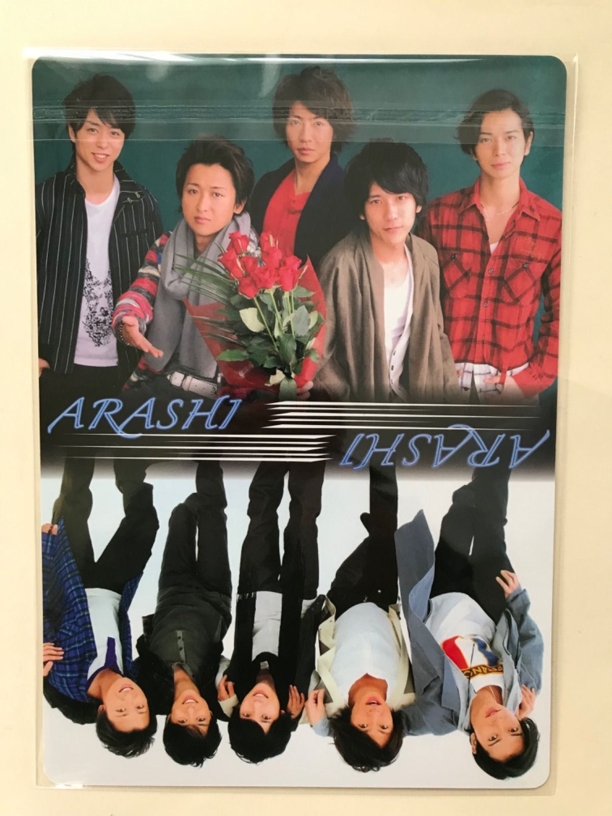 嵐相葉雅紀両面紙下敷き 嵐 下敷き 厚紙 相葉雅紀 - メルカリ