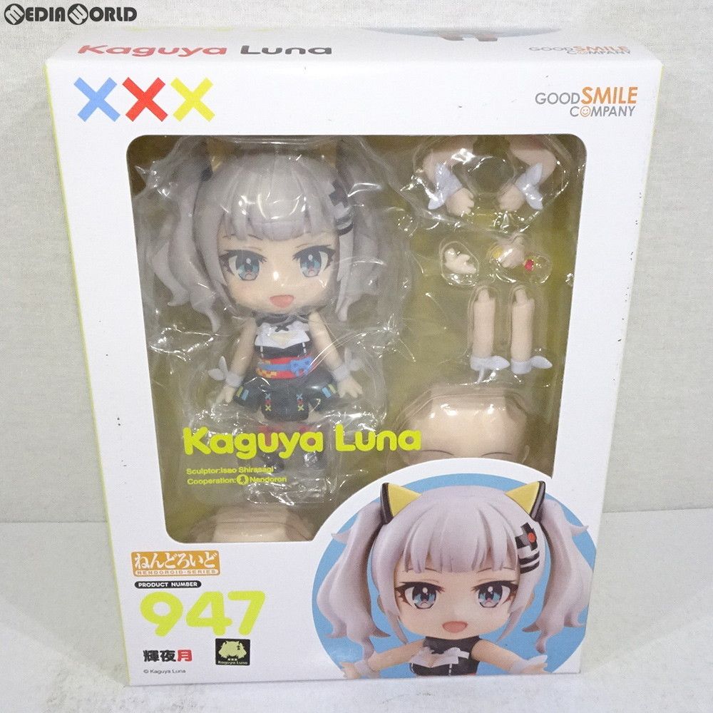 輝夜月　ねんどろいど フィギュア ねんどろいど 輝夜月 ABS＆PVC 塗装済み可動フィギュア [輝夜月