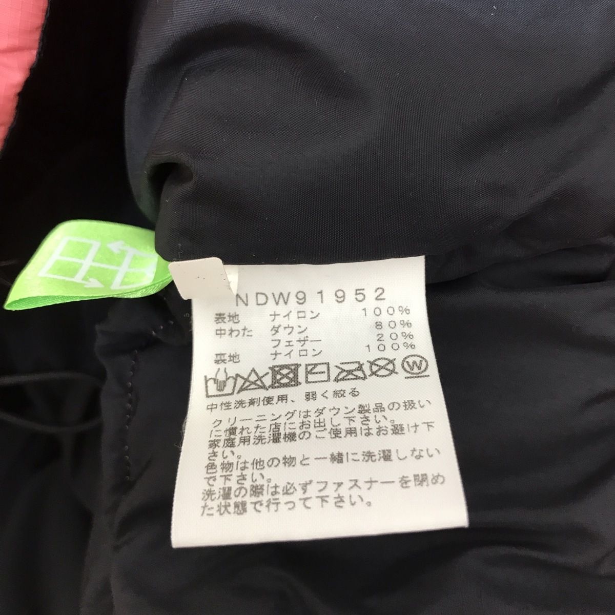 THE NORTH FACE(ノースフェイス) ダウンジャケット サイズM レディース ...