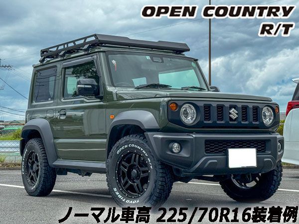 OPEN COUNTRY R/T 225/70R　ナイトロパワー　ジムニーシエラ JB74シエラに225/70R16をインストール！オープンカントリーRT X