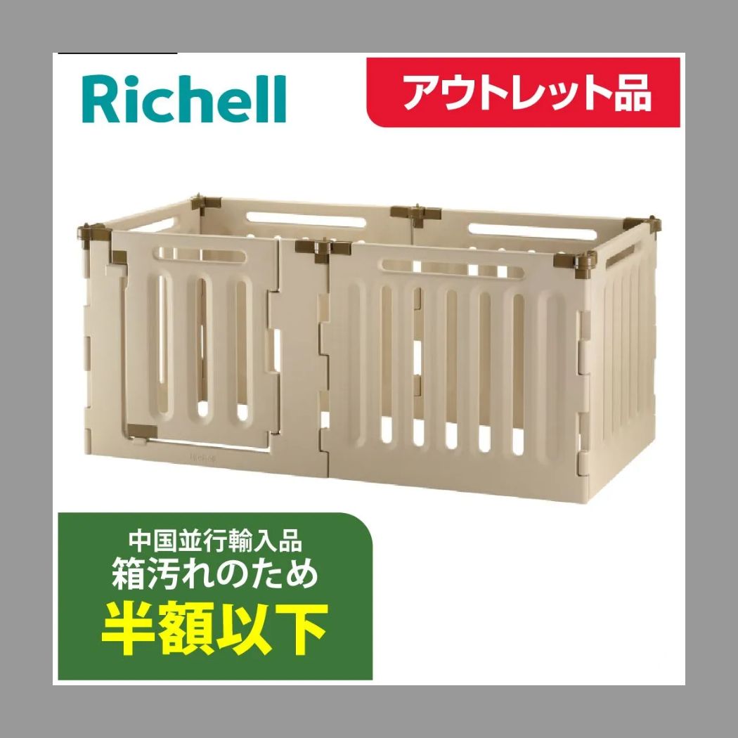 【未使用・未開封】ペット用 木製3WAYサークル 6面70H Amazon.co.jp: 【未使用・未開封】 ペット用 木製3WAYサークル 6