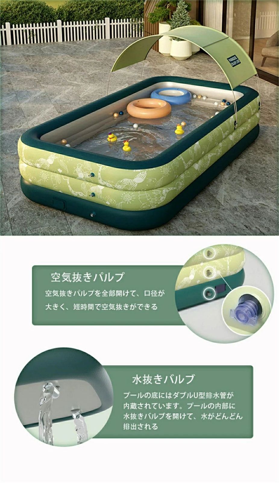 屋根付き
