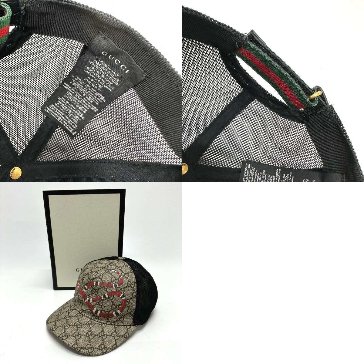 GUCCI グッチ キャップ スネーク プリント 426887 GGスプリーム GUCCI グッチ キャップ スネーク プリント 426887 GGスプリーム