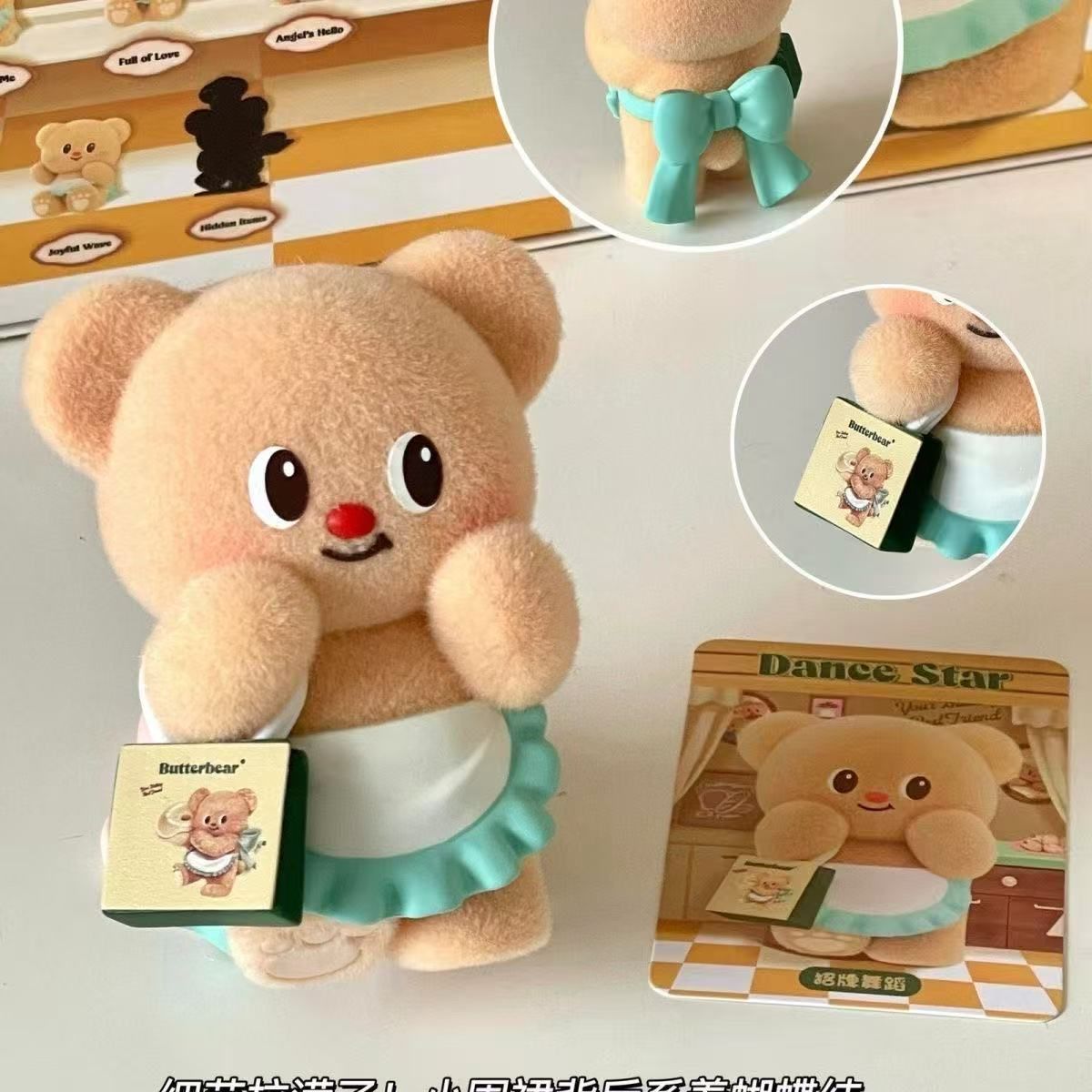 FUNISM「Butterbear：バター熊営業日」 シリーズ ぬいぐるみ
