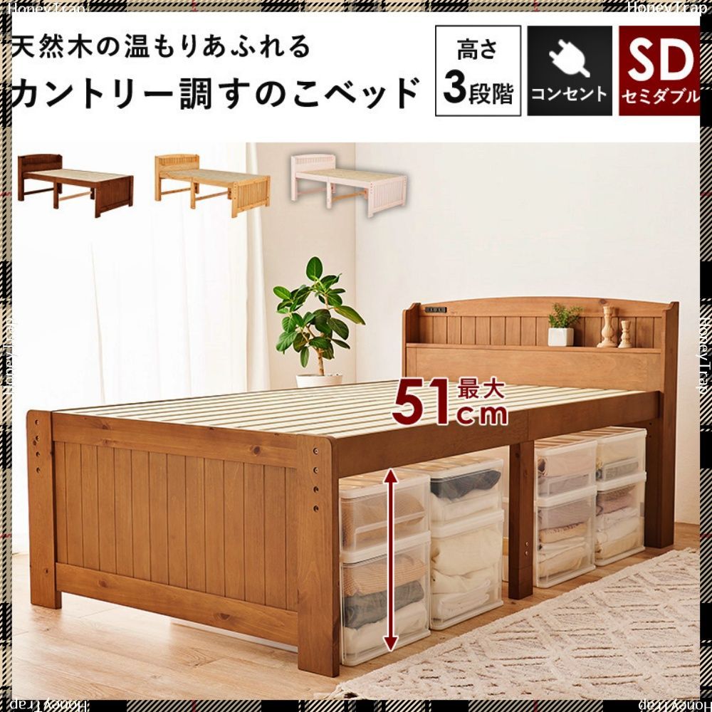 MB-5916SD ベッドセミダブルベッド