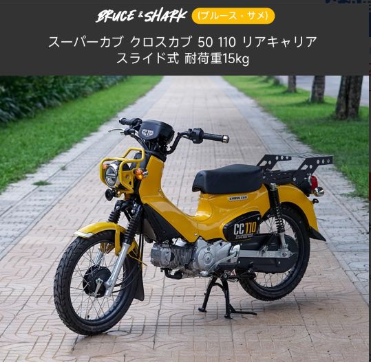 送料無料 本田