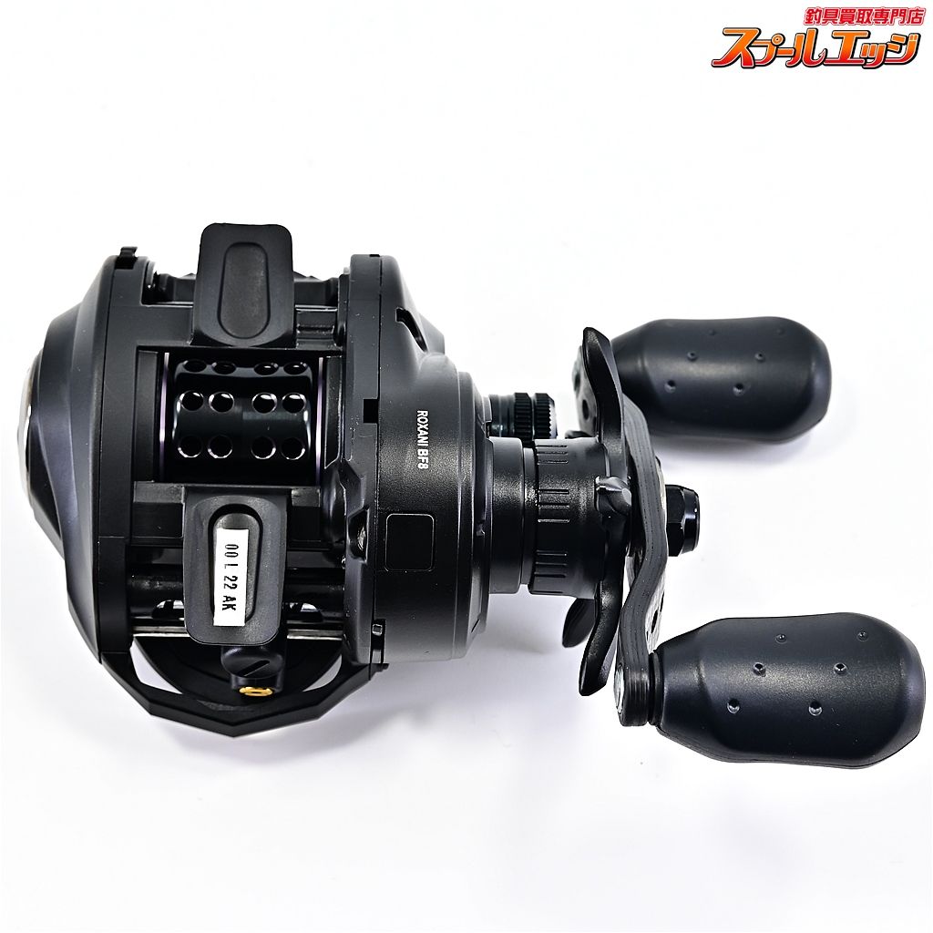 Abu Garcia