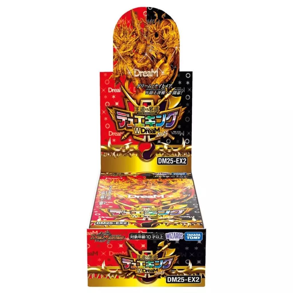 デュエマデュエル・マスターズTCG 中古トレカ(デュエルマスターズ
