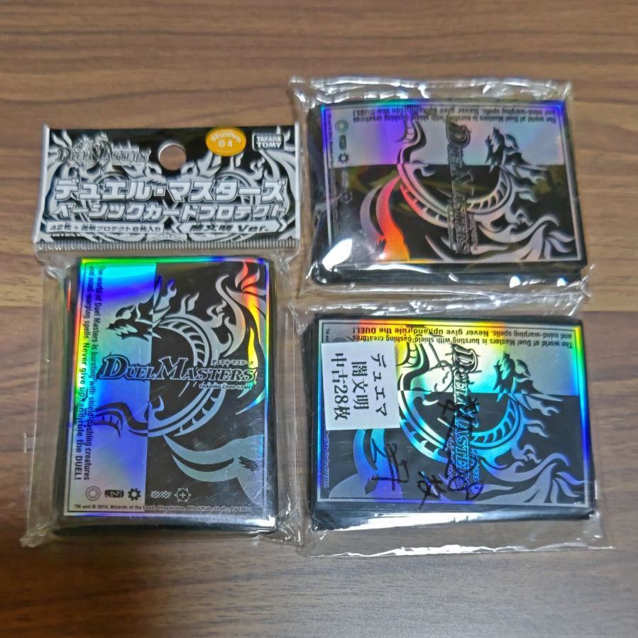 未使用 デュエル・マスターズ カードプロテクト スリーブ シルバー 42