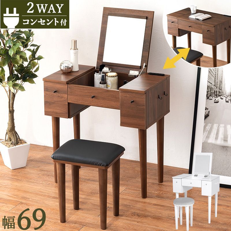 完成品伸縮ドレッサー ホワイト