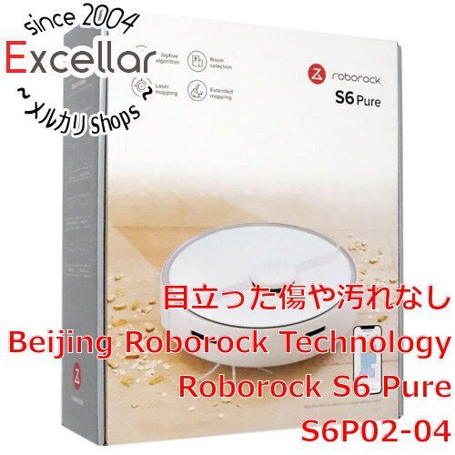 [bn:11] Beijing Roborock Technology　ロボット掃除機 モップクロス2枚入り Roborock S6 Pure　 S6P02-04　未使用