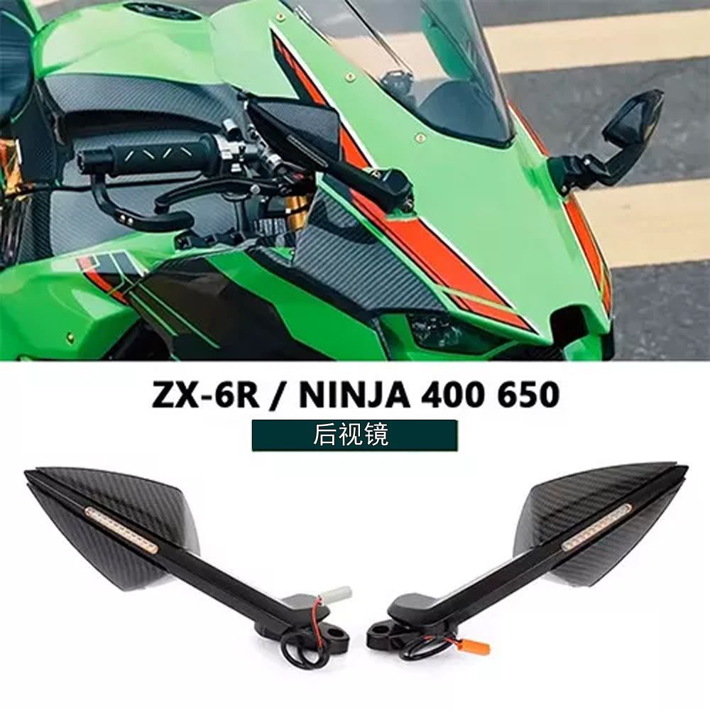 送料無料】カワサキ ニンジャ400 Ninja 650 ZX-6R ZX-10R 用 LED