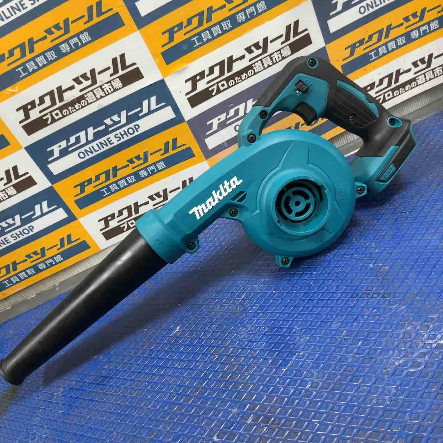マキタ makita コードレスブロワ UB185DZ 草加店