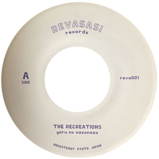 ジャマイカ7” The Wailers Tell Me Lord  NONE Mu-Zik City Records /00080 ジャマイカ7” The Wailers Tell Me Lord NONE Mu-Zik City