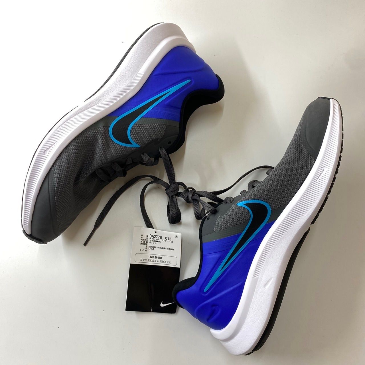 ナイキ] スター ランナー 3 J STAR RUNNER 3 キャニオンパープル