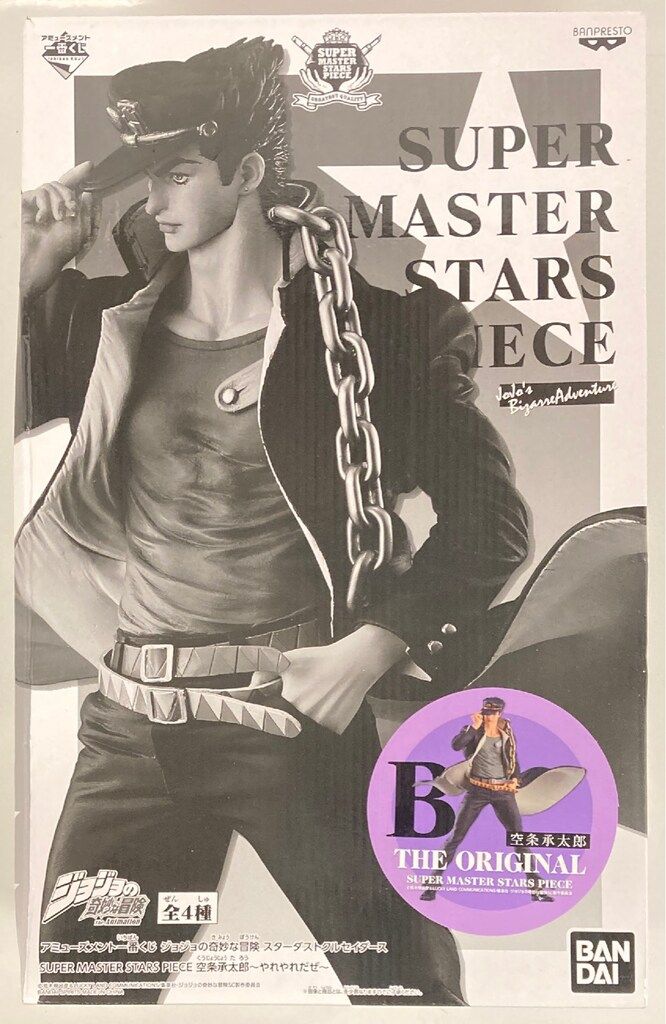 BANDAI SPIRITS アミューズメント一番くじ ジョジョの奇妙な冒険 スターダストクルセイダース SUPER MASTER STARS PIECE 空条承太郎 やれ B 空条承太郎 THE ORIGINAL賞