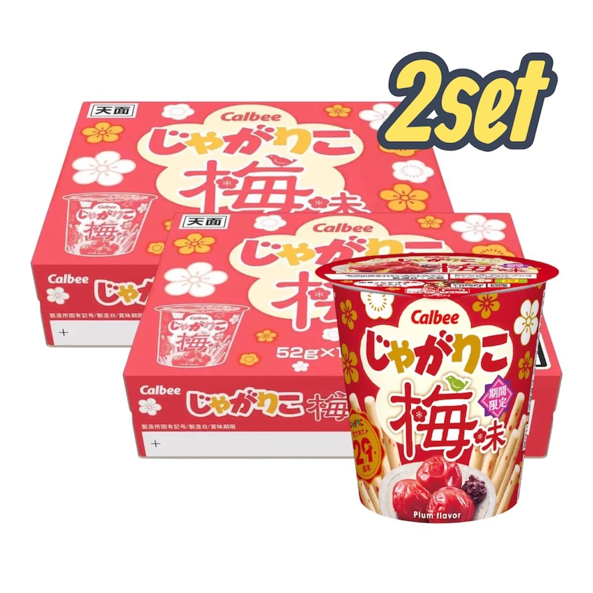 コストコ】⭐︎2セット じゃがりこ 梅味 624g 12個（計24個