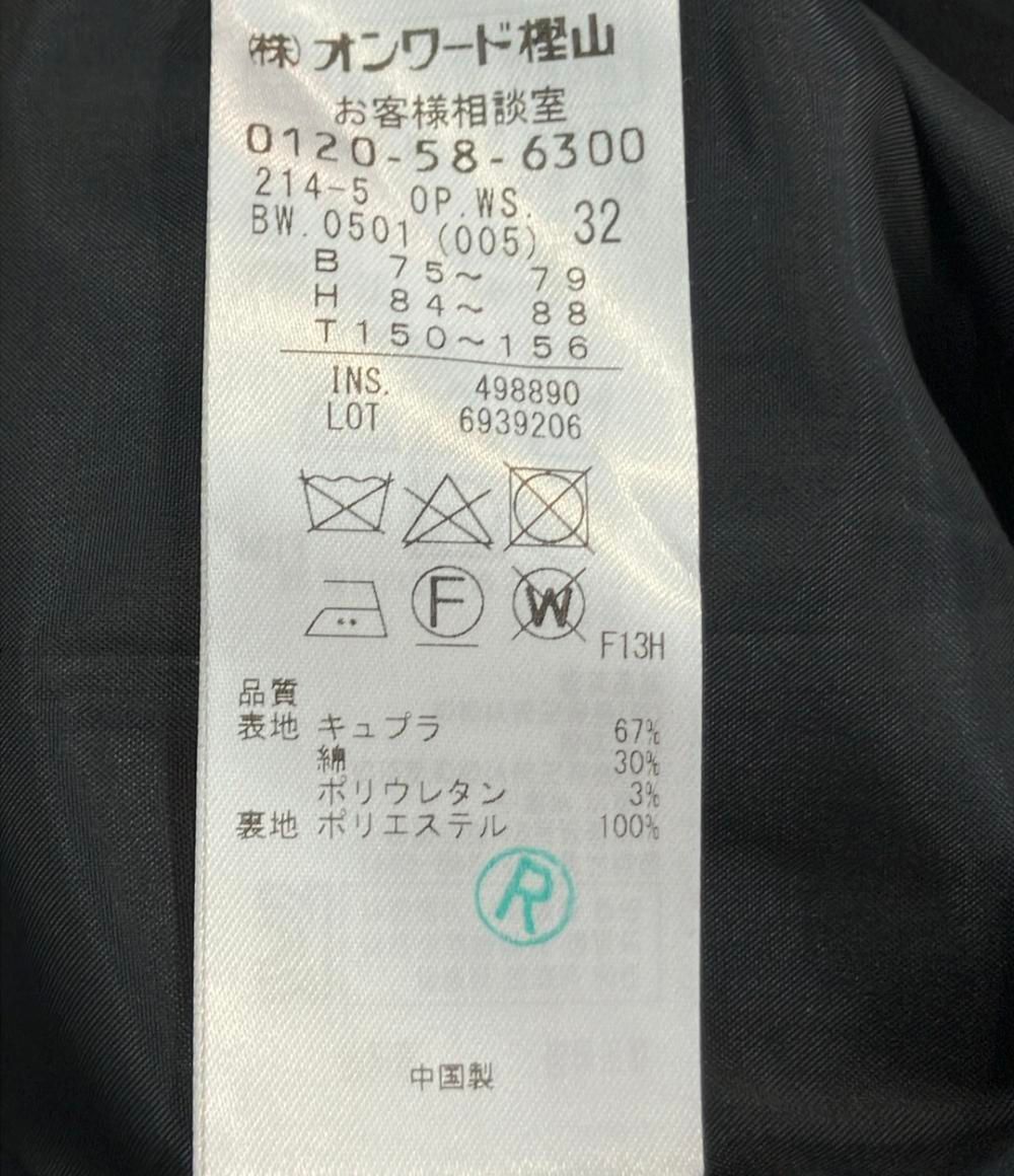23区