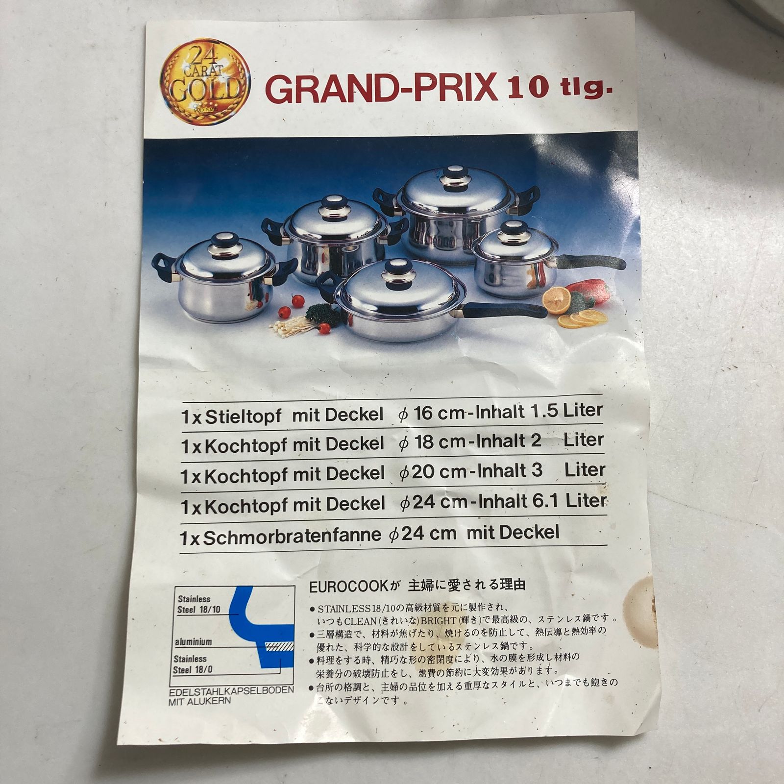 ☆ EUROCOOK ユーロクック ステンレス鍋 5点セット 鍋 Φ16㎝ 蓋つき