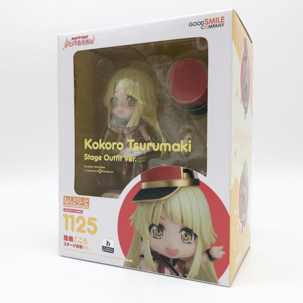 【中古】未開封 グッドスマイルカンパニー バンドリ! ガールズバンドパーティ! ガルパ ねんどろいど 1125 弦巻こころ ステージ衣装Ver.[17]