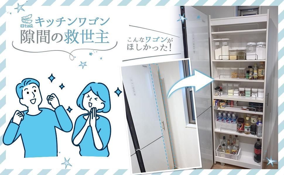 ホイール付き