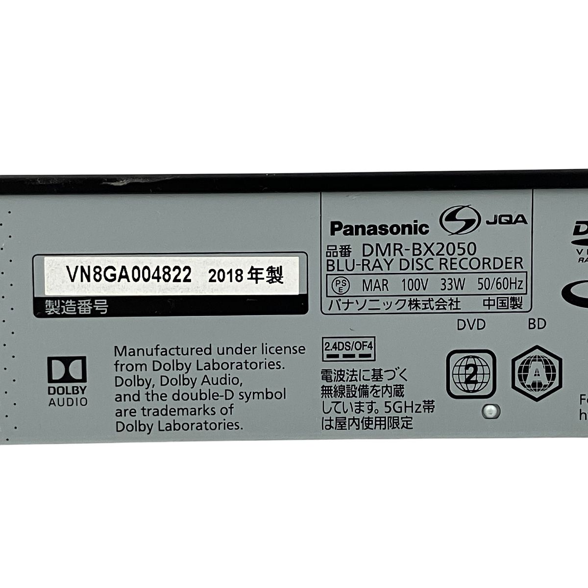 レコーダー 2018年製