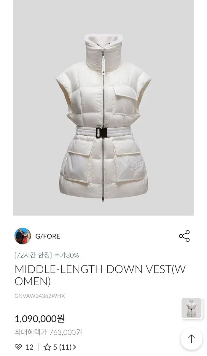 G FORE ジーフォア レディース ベスト