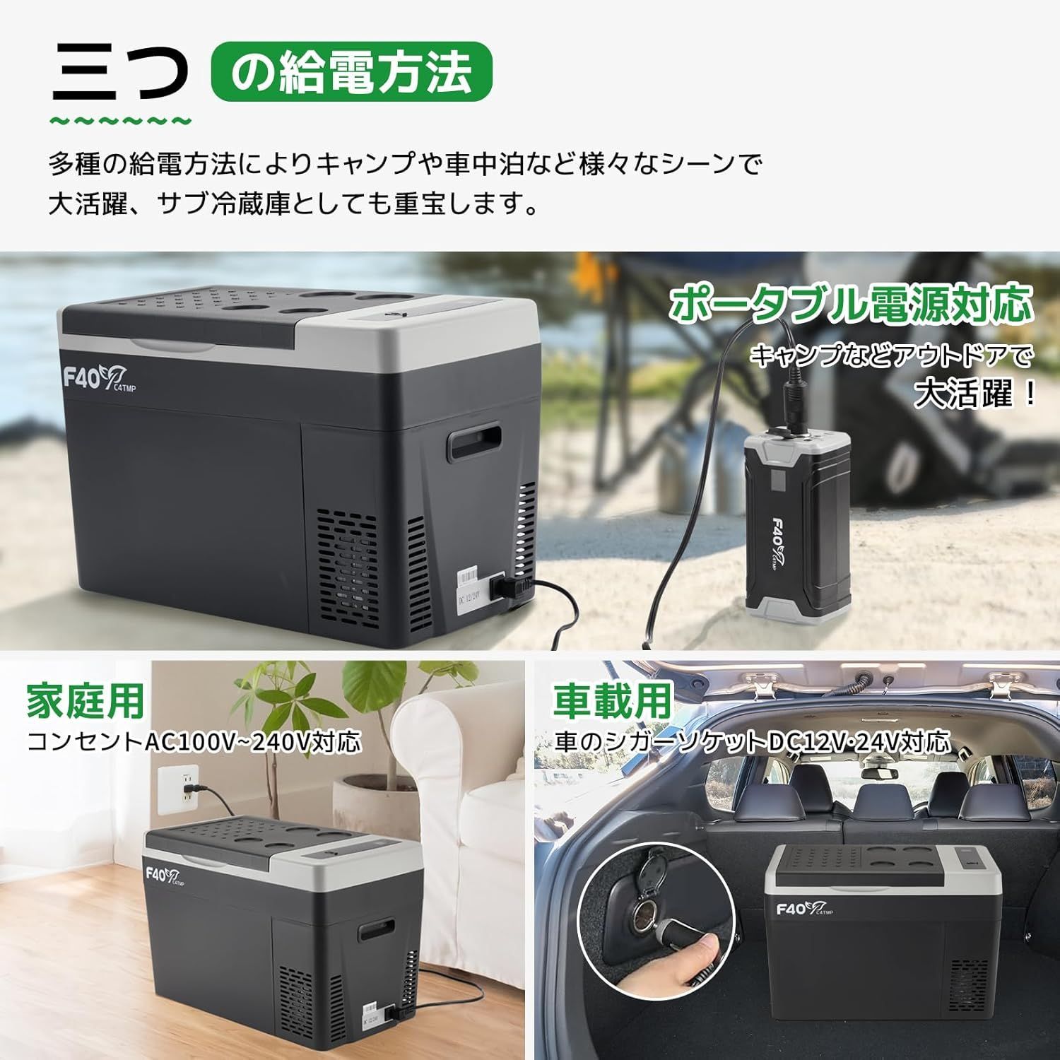 F40C4TMP ポータブル冷蔵庫 車載冷蔵庫 28L -22℃～10℃ 急速冷凍 DC12V/24V AC100V 3Way電源 車用冷蔵庫  トラック 冷蔵庫 車載冷蔵庫 小型急速冷凍 省エネ LCD温度表示 静音 USBポート付き 持ち運びに便利 家庭 - メルカリ