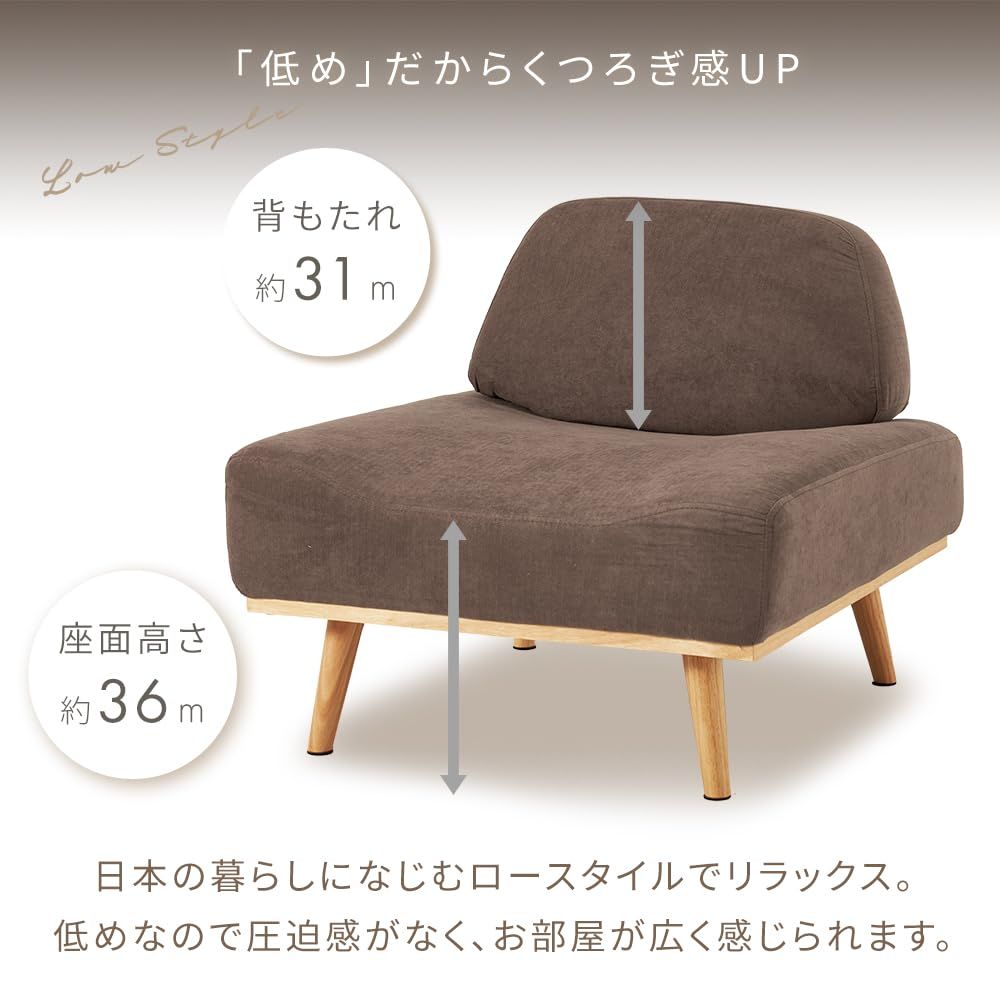 おしゃれ ゆったり ファブリック シンプル ロータイプ 一人暮らし コンパクト 一人掛け 一人掛け ソファ デザイン ソファ アームレスソファ1P リンドラ アイボリー 家具